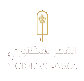 القصر الفكتوري · Victorian Palace
